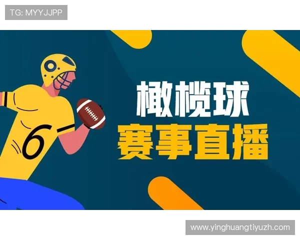v体育在线官网加强赛事内容版权保护，打造安全可靠的体育直播平台