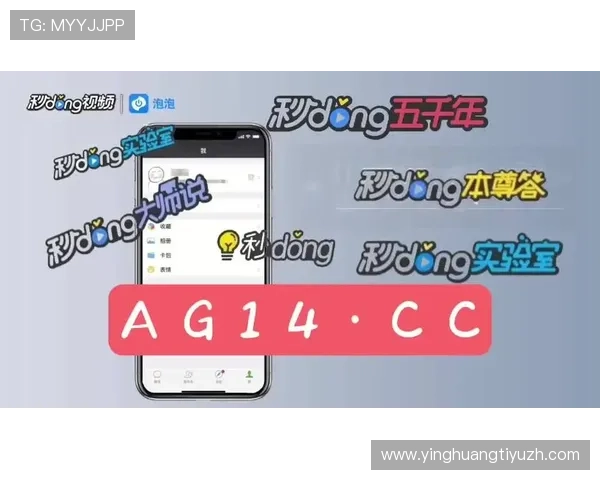 乐鱼体育官方app支持多平台登录，轻松享受高清赛事直播与实时比分更新