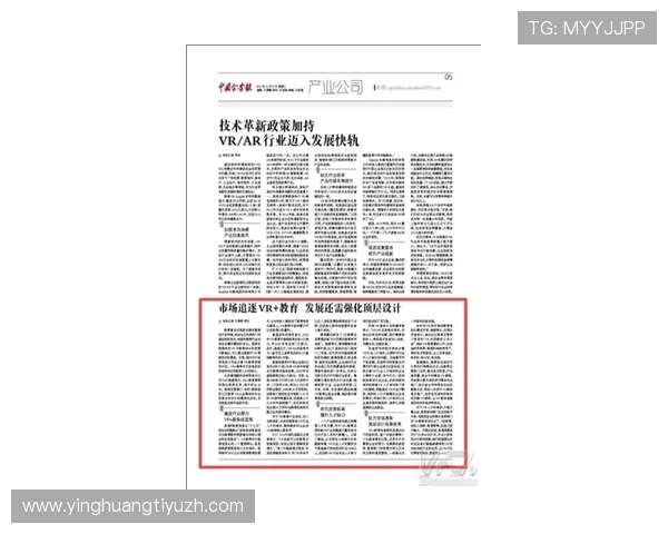 尊龙体育产业:体育产业与文化旅游融合发展的政策支持与市场潜力分析 尊龙体育产业:体育产业与文化旅游融合发展的政策支持与市场潜力分析