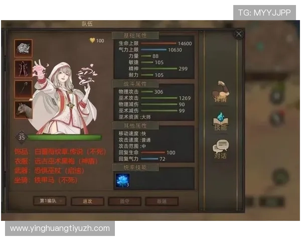 江南体育官网帮助玩家了解游戏中的角色养成与装备搭配技巧