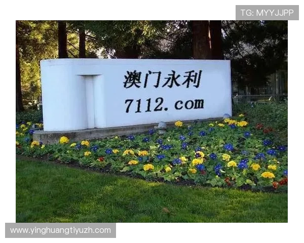 澳门永利注册流程详细步骤,帮助玩家顺利完成账号创建 澳门永利注册流程详细步骤,帮助玩家顺利完成账号创建