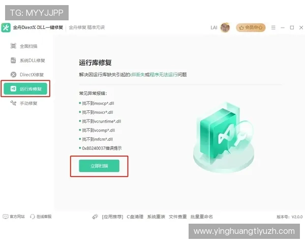 解决网易体育网站登录困难的实用技巧与常见问题排查方法