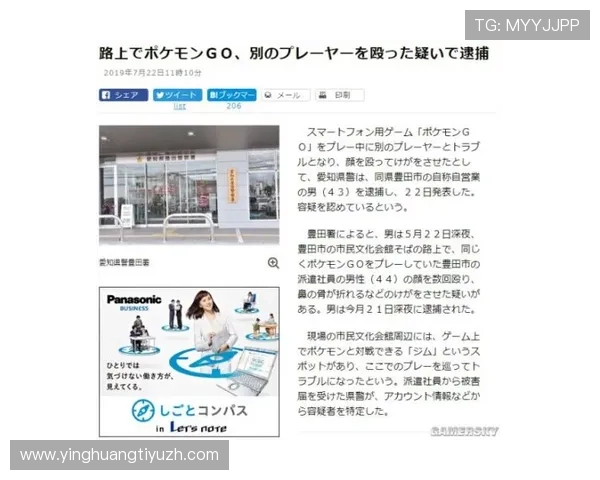 bob真人场馆技术支持详解：保障游戏流畅运行和客户服务的专业技术方案