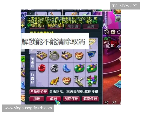 欧博官网网页版账号安全保护措施及密码设置建议保障玩家财产安全