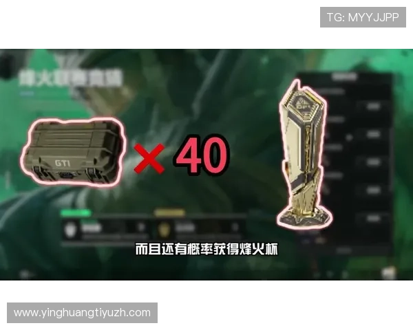 三角洲烽火世界杯赛事竞猜怎选如何利用专家分析提升竞猜成功率
