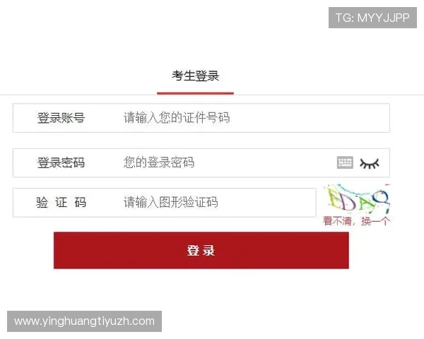 世界杯怎么买外围投注平台推荐及注册流程详解助你快速入门 世界杯怎么买外围投注平台推荐及注册流程详解助你快速入门