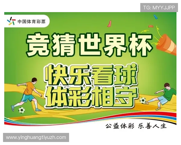中国体育彩票竞猜平台app操作指南详细步骤帮助用户轻松进行各类体育竞猜