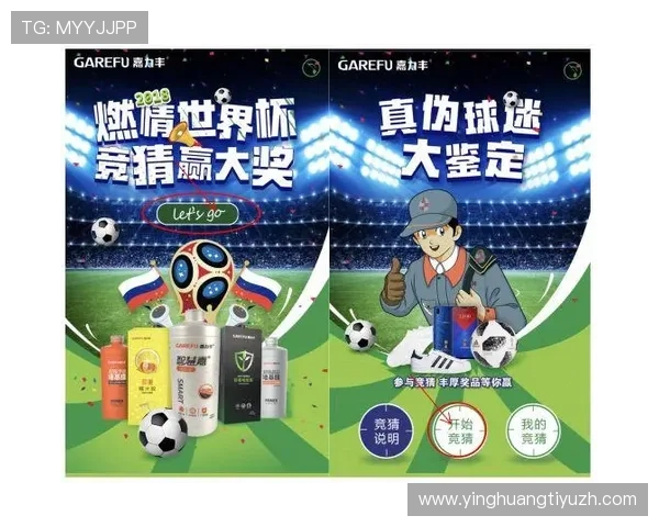 体彩世界杯竞猜玩法详细介绍,涵盖玩法规则、投注方式及投注技巧全攻略 体彩世界杯竞猜玩法详细介绍,涵盖玩法规则、投注方式及投注技巧全攻略