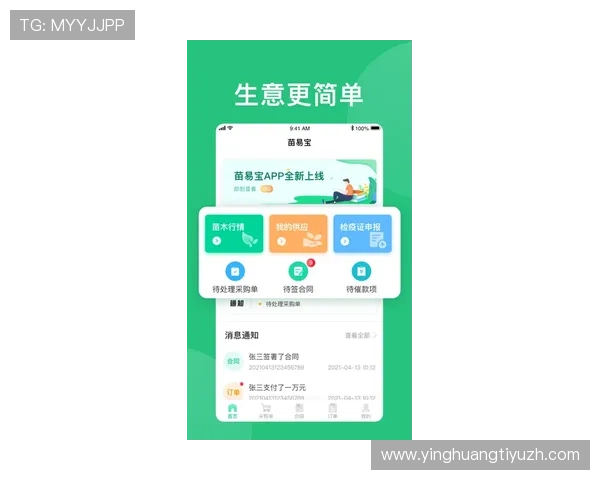 斗球app苹果版最新赛事资讯实时推送,第一时间掌握足球比赛动态 斗球app苹果版最新赛事资讯实时推送,第一时间掌握足球比赛动态