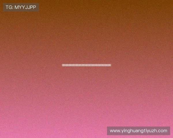 加拿大对波黑阵容分析：从阵容配置到战术策略全面解读世界杯关键比赛亮点