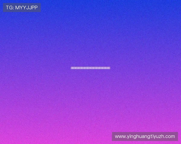 乌拉圭对西班牙世界杯比赛门票预订流程与官方渠道全攻略 乌拉圭对西班牙世界杯比赛门票预订流程与官方渠道全攻略