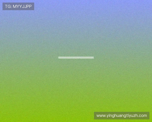 全面解析伊朗与新西兰在世界杯中的对阵图布局及比赛影响因素 全面解析伊朗与新西兰在世界杯中的对阵图布局及比赛影响因素